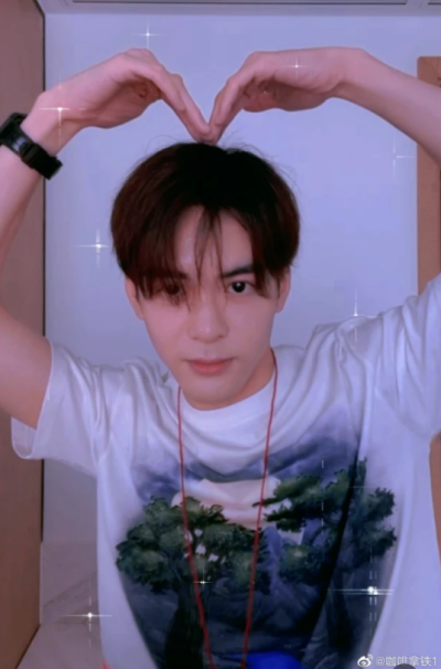 曾舜晞送你的爱哟