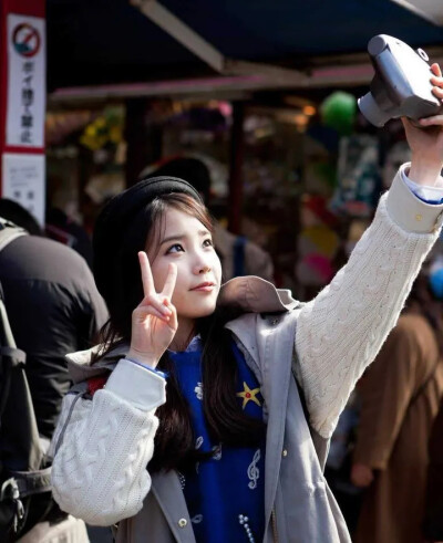 IU