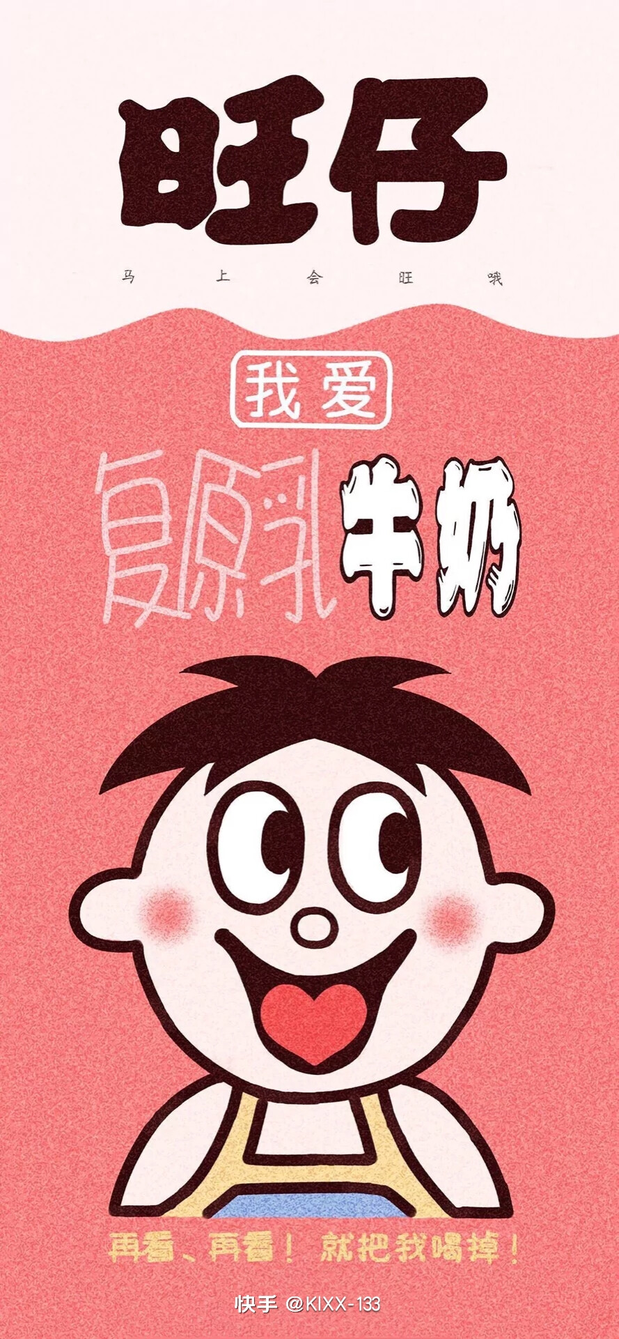 哆啦A梦壁纸