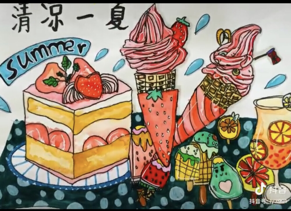 装饰画