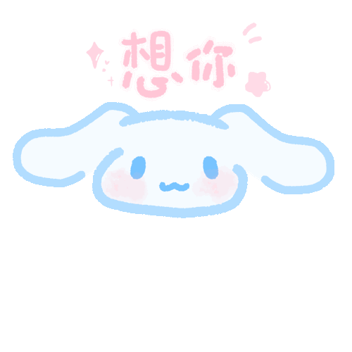 三丽鸥