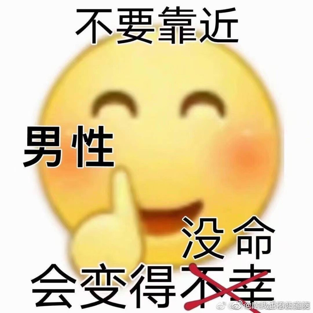 无语表情包