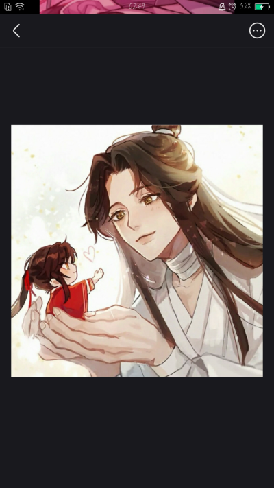 天官赐福