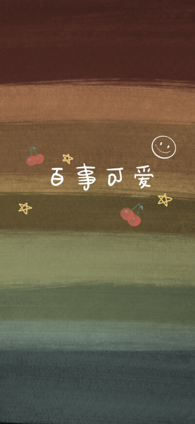 “希望所有的不妙都能遇见彩虹”
彩色系列壁纸来啦
cr.西瓜酱的画