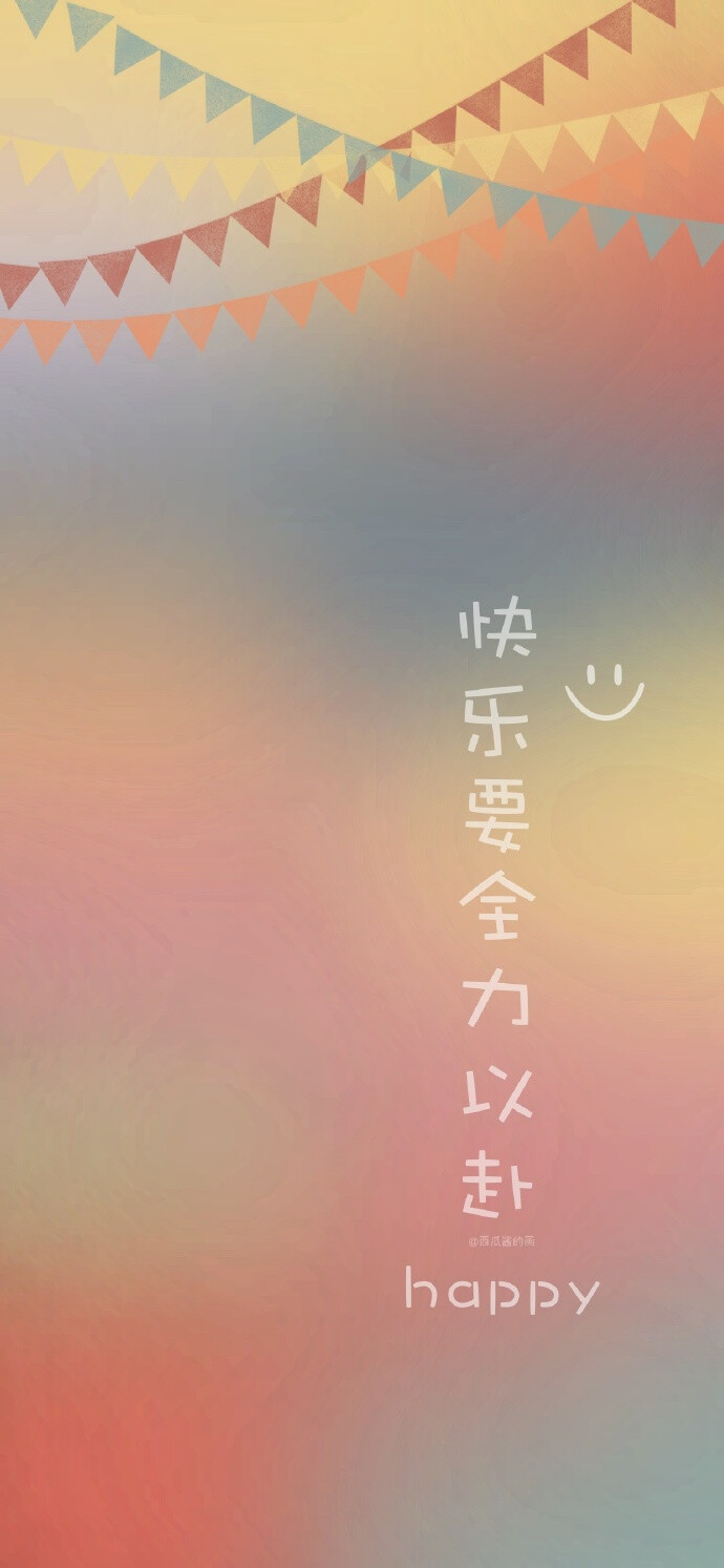 “希望所有的不妙都能遇见彩虹”
彩色系列壁纸来啦
cr.西瓜酱的画