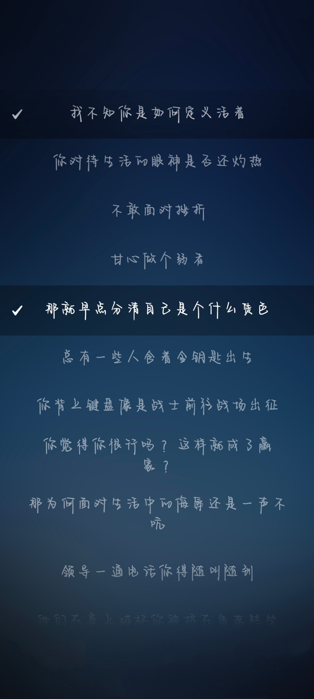 我们都在为对方考虑，但是我们都不懂对方