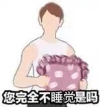 dt放學後去當樂隊主唱