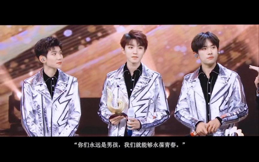 TFBOYS