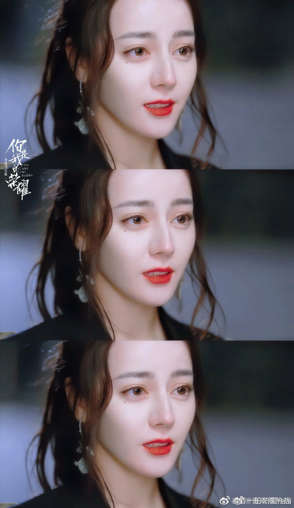 你是我的荣耀迪丽热巴乔晶晶