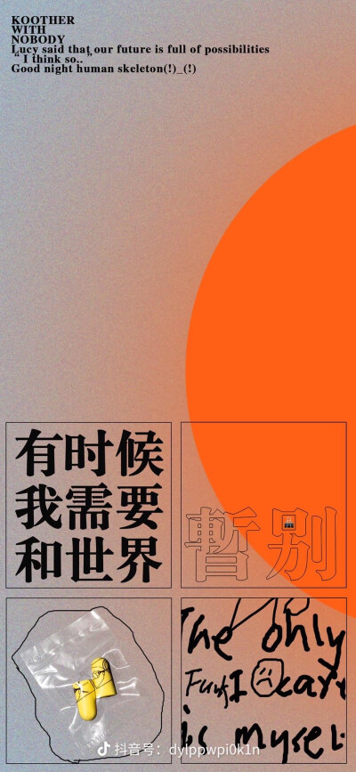 喜欢