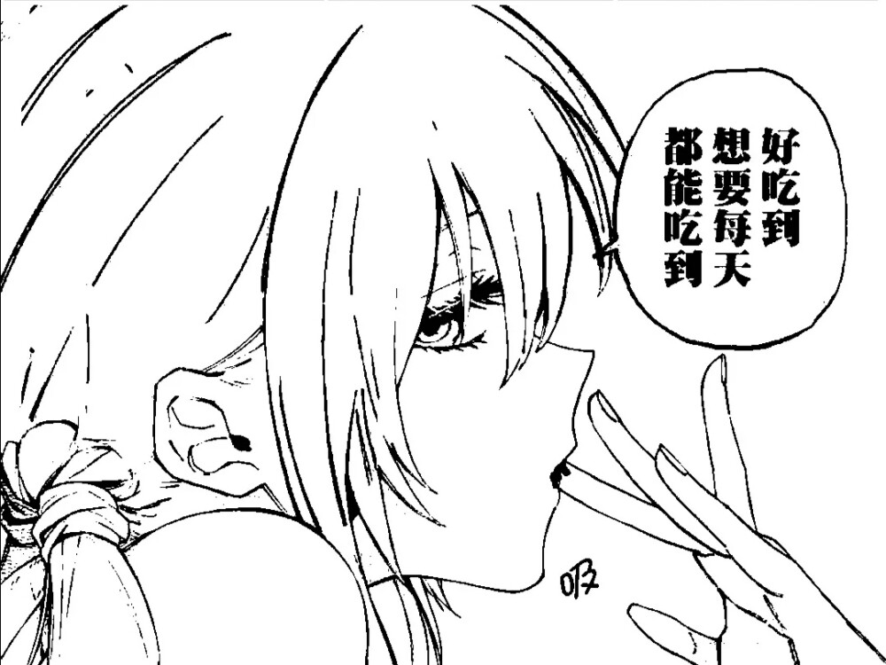 《我家女友可不止可爱呢》
（式守同学不止可爱而已）
漫画