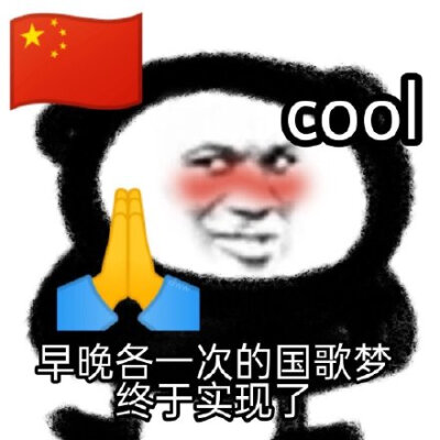 奥运会表情包