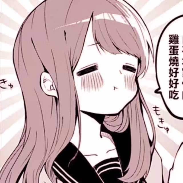 粉白 | 动漫头像
“9太阳让天空羞红了脸 而你让我心动了无数遍 ”