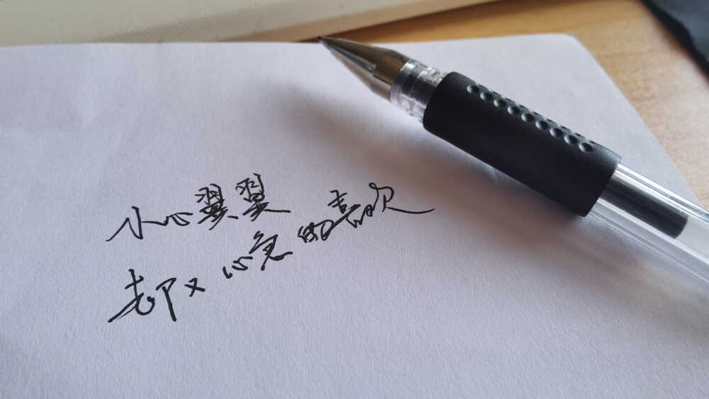 手写文字头像 手写文字 治愈 爱情 青春 励志 手写 文字 文艺 古风 歌词 英文
新浪微博：菲漠然