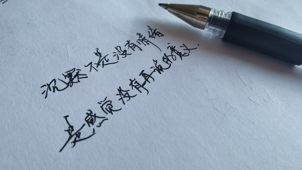 手写文字头像 手写文字 治愈 爱情 青春 励志 手写 文字 文艺 古风 歌词 英文
新浪微博：菲漠然