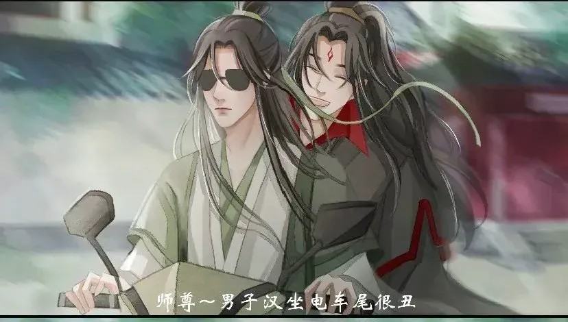 墨家三宝ฅ天官赐福&魔道祖师&人渣反派自救系统ฅ