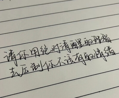 文字控#艺术体