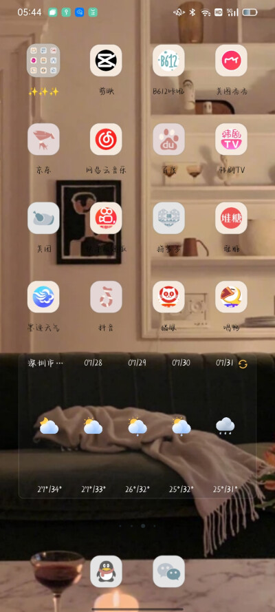 超爱的桌面整理?。?！
oppo的 用的软件是 创意小组件
非常好看啊啊，简易风yyds
