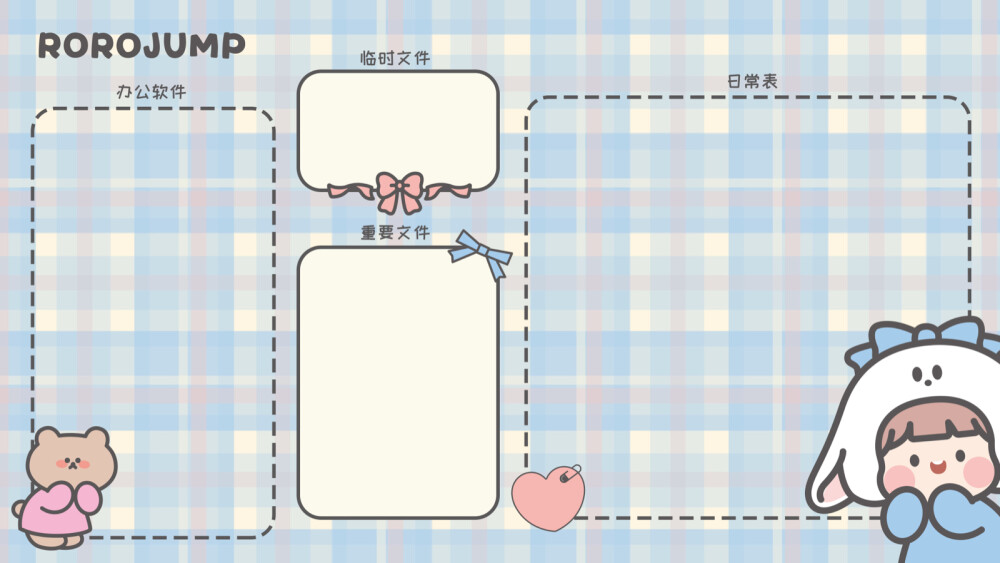 电脑分屏壁纸