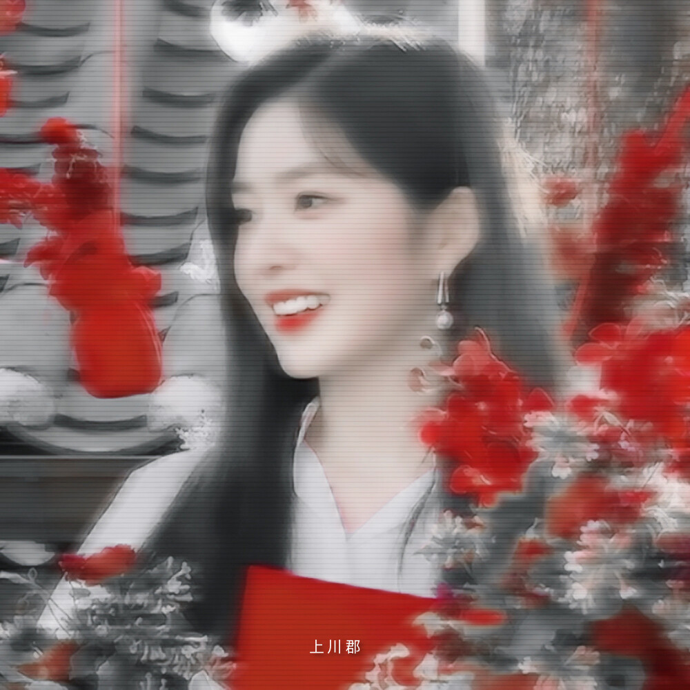  # Irene* 與Flowers、
原返渝