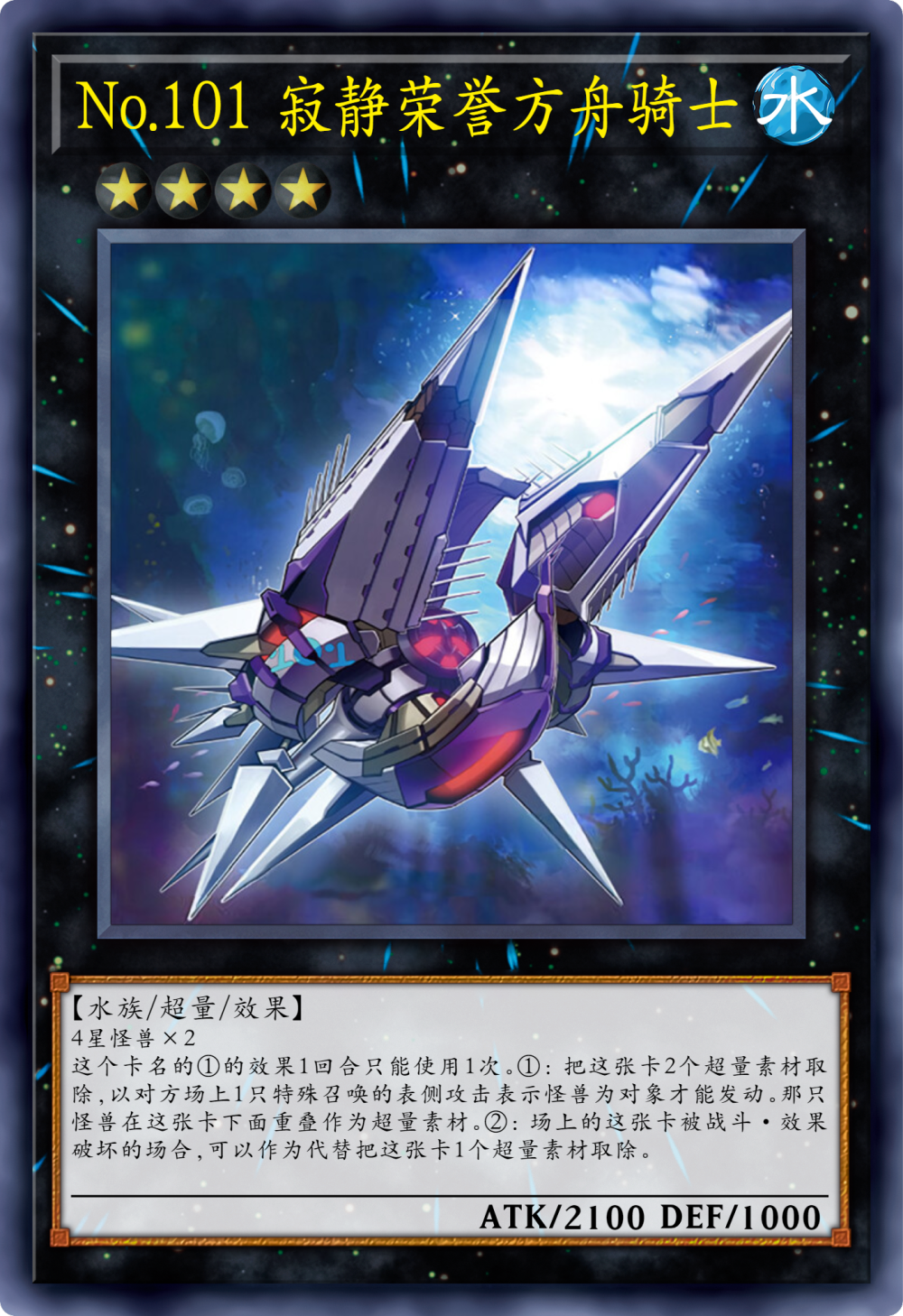No.101~107