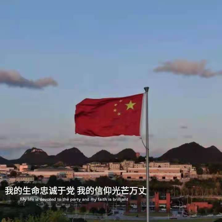 中国