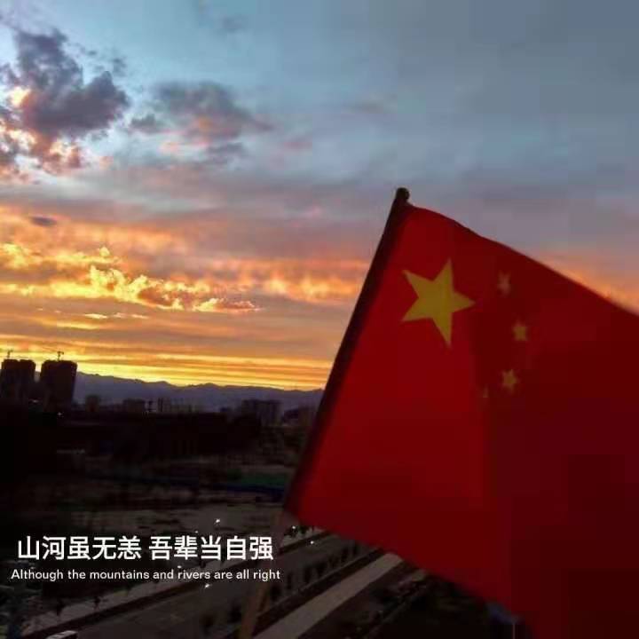 中国