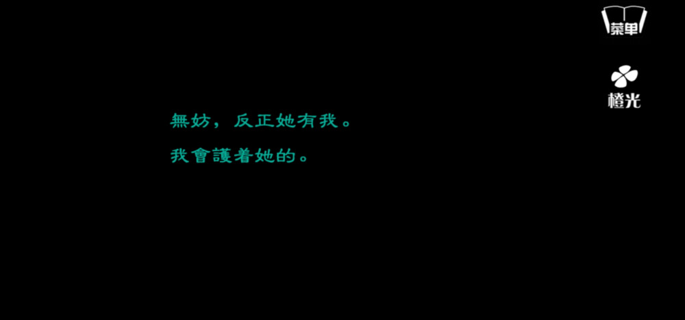 尉迟龙炎：“朗朗天界，欺我三世！我命所失，加倍讨还！！”