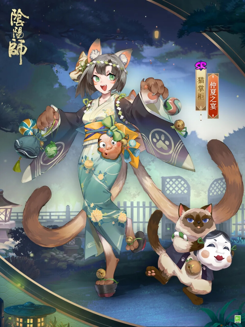 阴阳师式神-猫掌柜