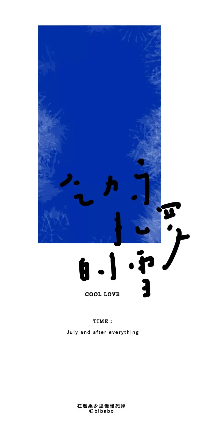 克莱因蓝 ins风壁纸