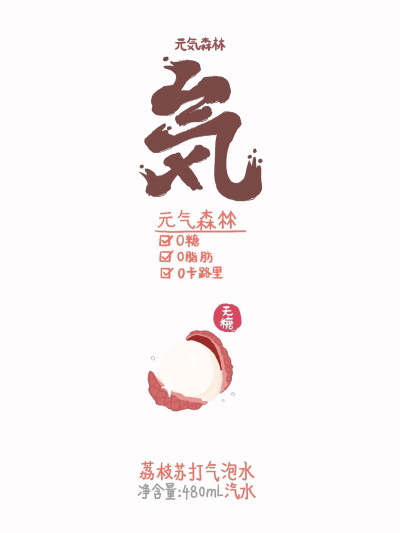 这些东西是不是要馋哭了。