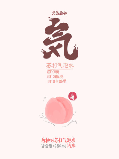 这些东西是不是要馋哭了。