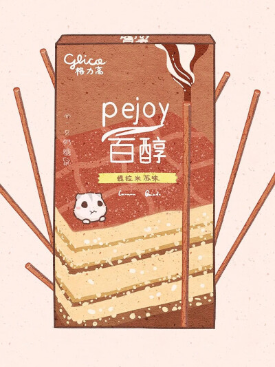 这些东西是不是要馋哭了。