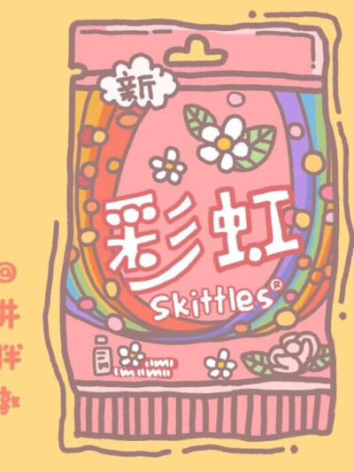 这些东西是不是要馋哭了。