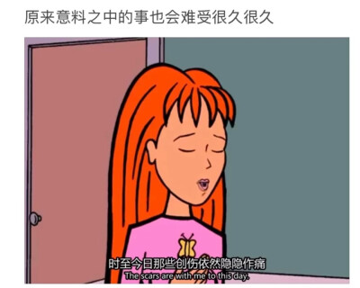 拽妹黛薇儿