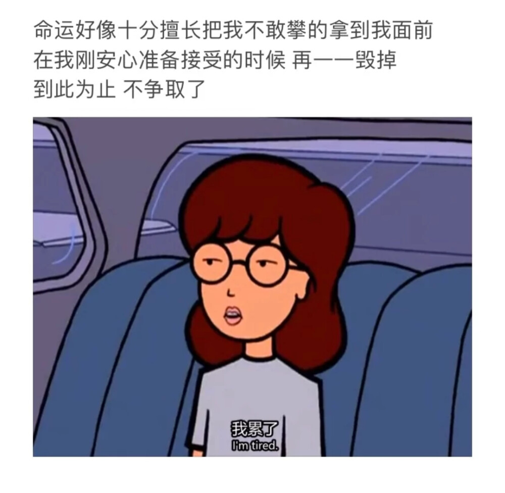 拽妹黛薇儿