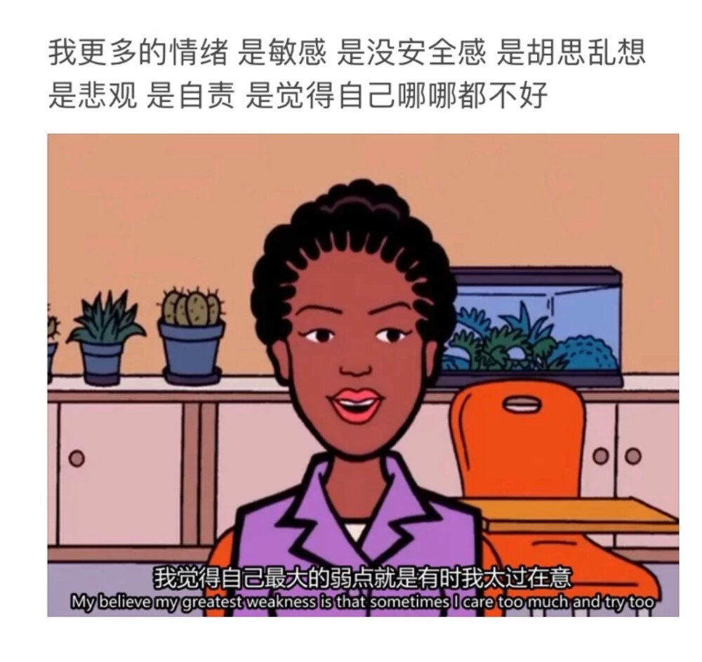 拽妹黛薇儿