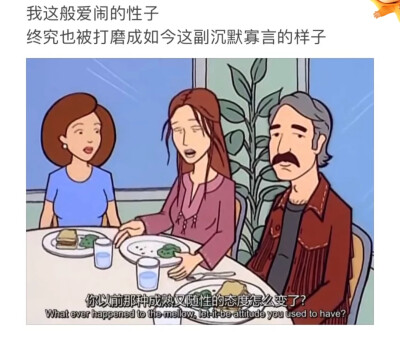 拽妹黛薇儿