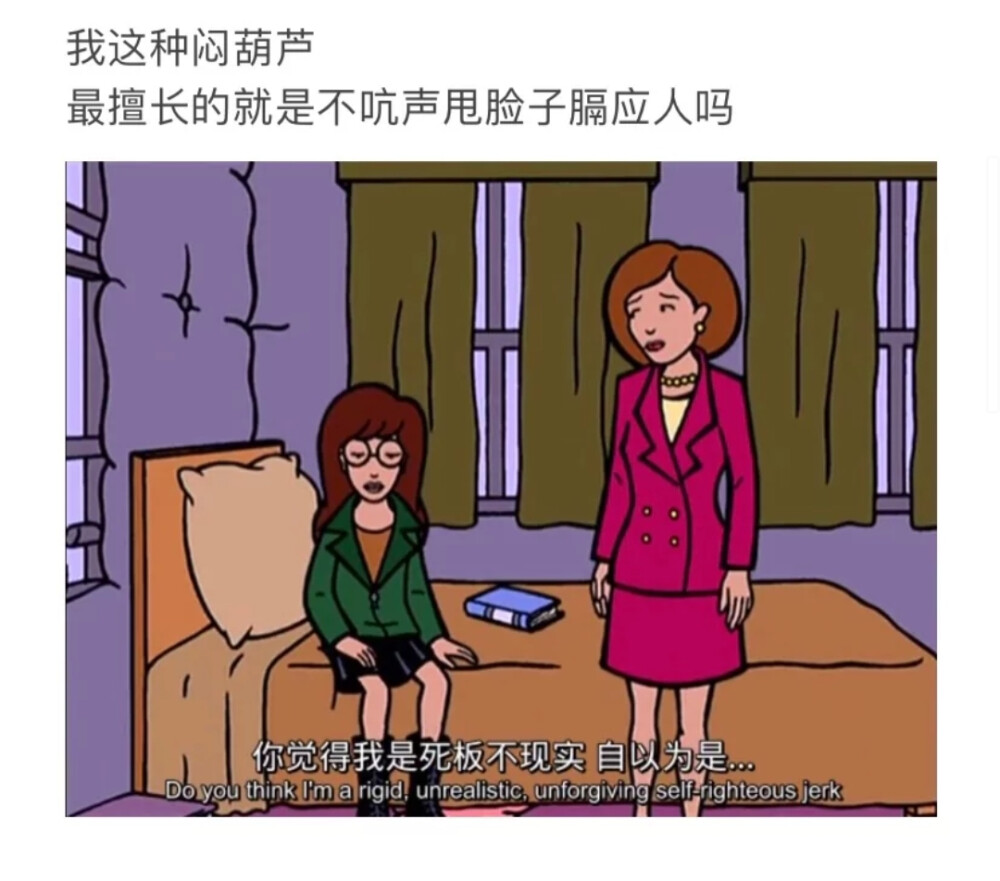 拽妹黛薇儿