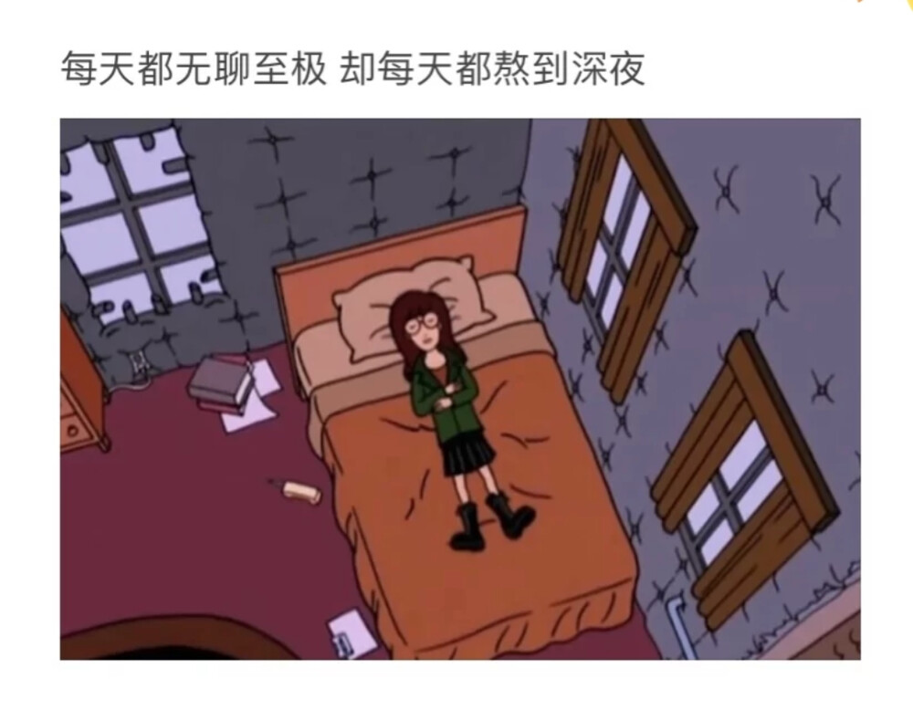 拽妹黛薇儿