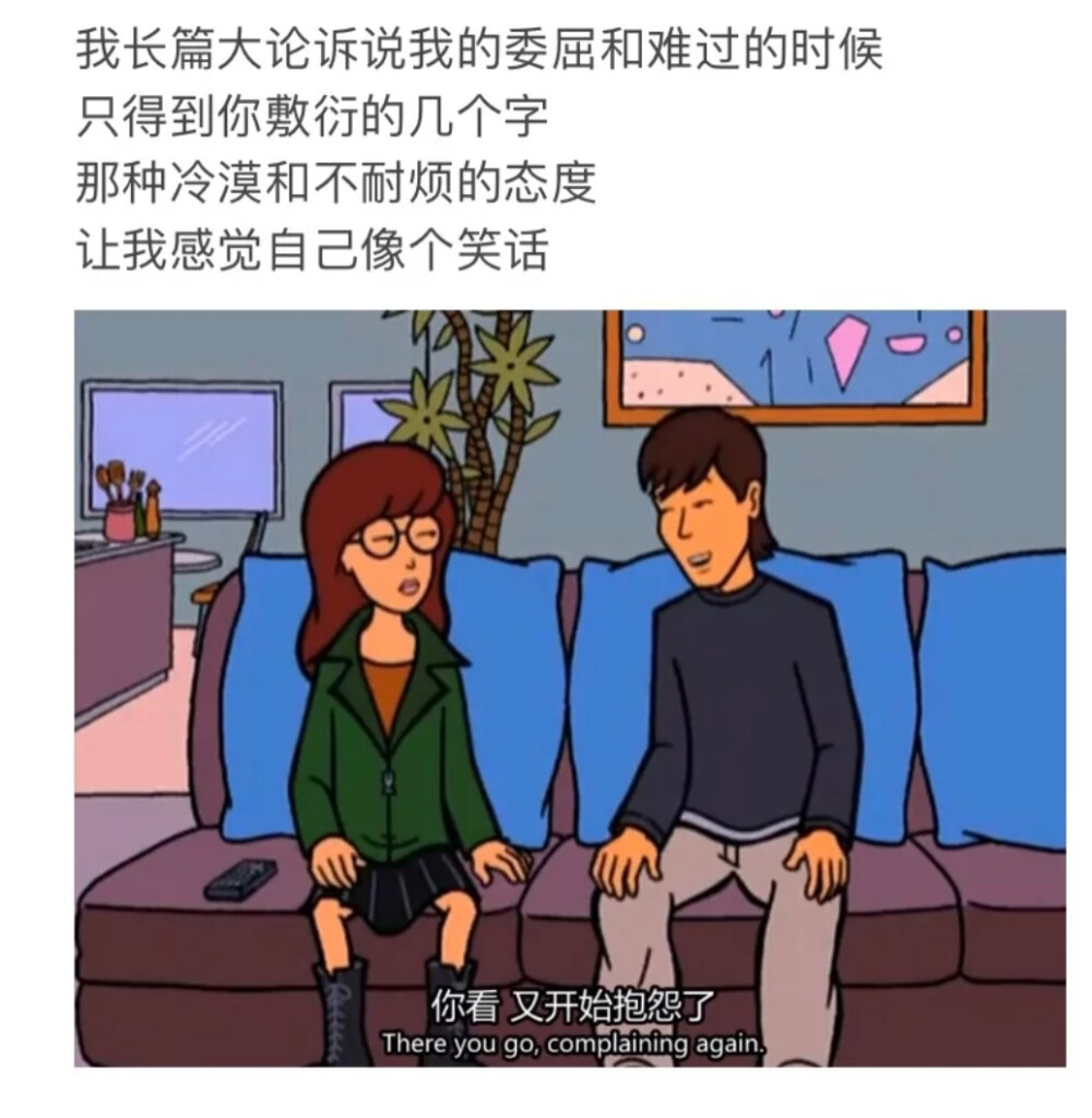 拽妹黛薇儿