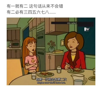 拽妹黛薇儿