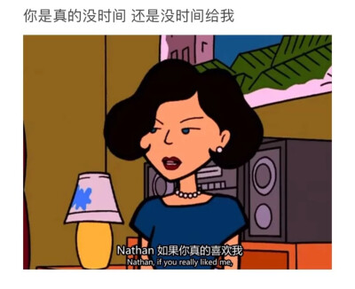 拽妹黛薇儿