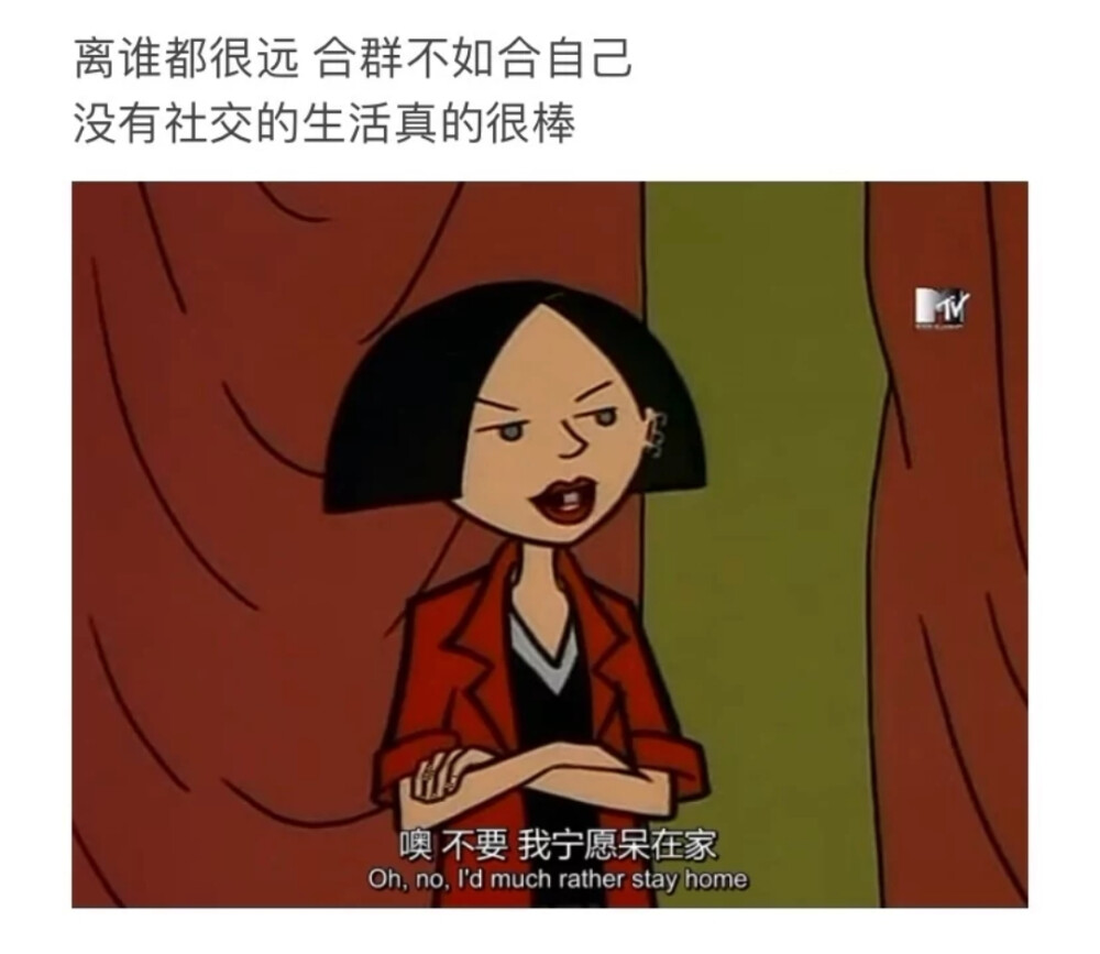 拽妹黛薇儿