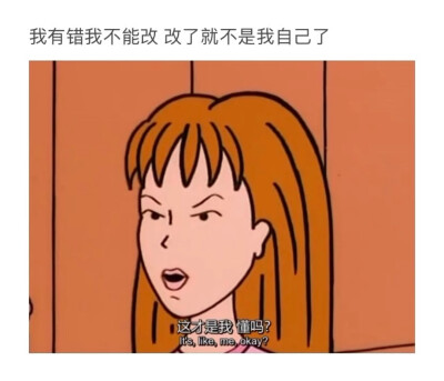 拽妹黛薇儿