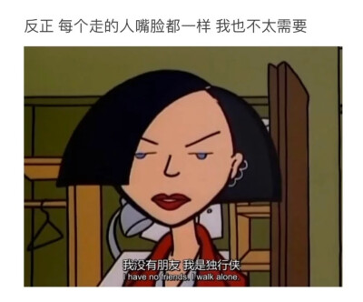 拽妹黛薇儿