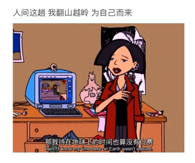 拽妹黛薇儿