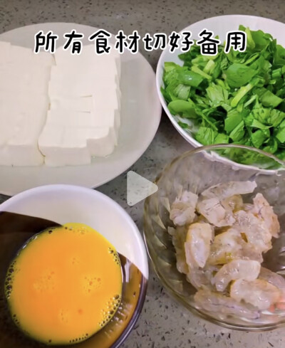 菠菜虾仁鸡蛋豆腐汤