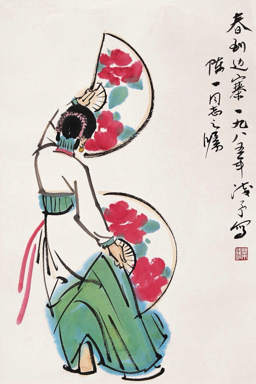 【叶浅予 人物画舞蹈中的人们】
叶浅予（1907-1995），浙江桐庐人，从事国画教育，以舞蹈、戏剧人物为主的国画创作，中国漫画和生活速写的奠基人。 曾任中国美协副主席，中国文联委员，中国画研究院副院长，中央美院教授。擅人物、花鸟、插图、速写等。曾为茅盾小说《子夜》、老舍剧本《茶馆》等书插图，出版个人画集多种。 创作长篇漫画《王先生》、《小陈留京外史》、组画《天堂记》等，著有《画馀记画》和《十年恶梦录》 。
性格特点
幽默细胞
漫画是夸张的艺术，生活中的笑料经过夸张，便容易引人发笑。像王先生雇填鸭师备料填肥自己的趣事，只有漫画家才想得出。天生开心的浅予，身上有许多幽默细胞，他常说：“漫画使我习惯于用夸张的眼睛去看周围的形象，包括自己在内，常常想把周围的形象漫画化，获得有趣的效果。我画了一阵国画之后，有时总想作一两张有趣的漫画，说这是条件反射也好，是玩世不恭也好。”漫画家好幽默，予人玩世不恭的印象，则是误解。浅予说：漫画家笔底针对丑，心目中有个美的理想在指导。丑极则美，由丑到美，漫画家是这样处理他的形象素材的。
浅予生性活泼，开朗豁达，而又随心欲不逾矩。漫画家的幽默