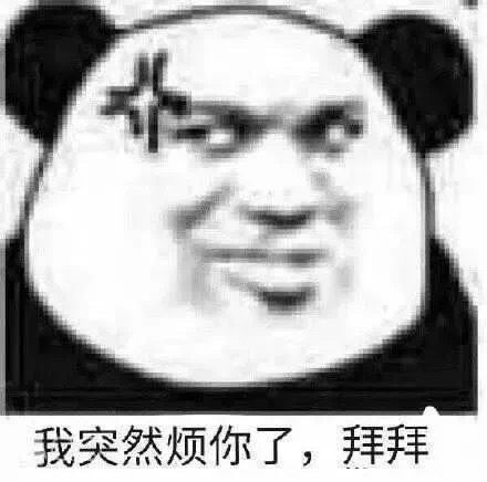 表情包